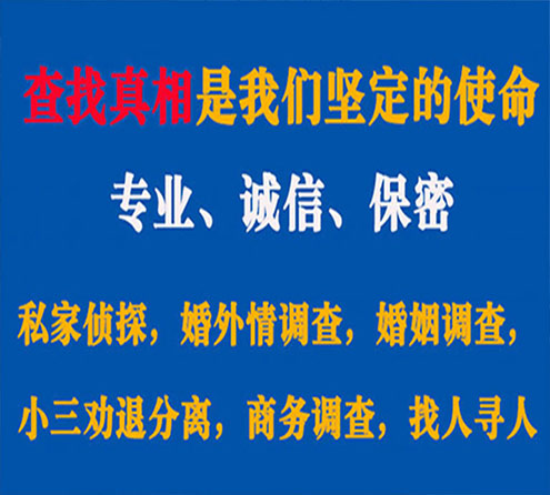 关于恩平飞虎调查事务所